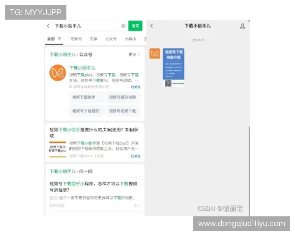 满冠官网下载:享受更丰富功能的官方客户端获取方法 满冠官网下载:享受更丰富功能的官方客户端获取方法