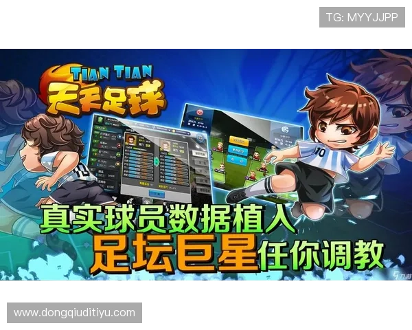 爱游戏足球官网：如何选择最合适的足球娱乐平台，让你不再苦恼