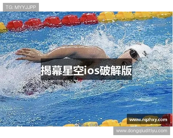 畅享星空体育在线平台的多种娱乐体验与活动 畅享星空体育在线平台的多种娱乐体验与活动