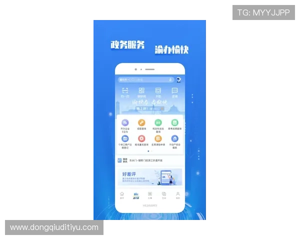 竞博体育官方网站的全面评测与使用心得分析