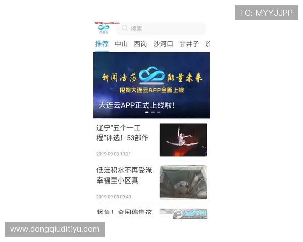 开云网站app：与官网同步更新，获取第一手新品资讯和时尚动态