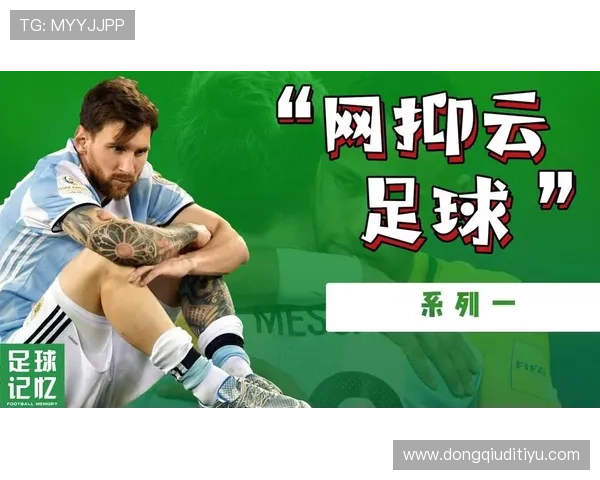 开云足球网页版：丰富的比赛数据分析助力用户提升投注胜率