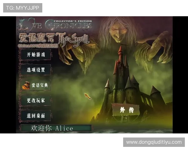 解密爱游戏国际入口的热门游戏及其玩法攻略 解密爱游戏国际入口的热门游戏及其玩法攻略