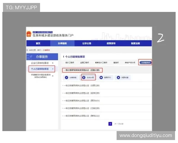 南宫注册中心：企业注册流程详解与常见问题解答