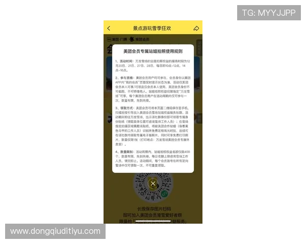 U体育真人娱乐平台最新优惠活动与注册流程详解助你轻松开启娱乐之旅 U体育真人娱乐平台最新优惠活动与注册流程详解助你轻松开启娱乐之旅