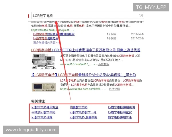 OD体育国际版优质的客户服务体系，7×24小时在线解答用户疑问，提供贴心的使用体验