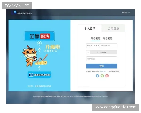 亚波体育登录入口最新官方入口地址及安全登录指南帮助用户顺利进入平台