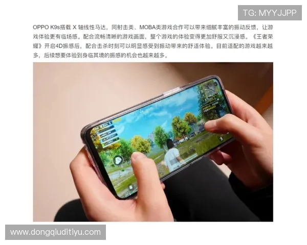 J9娱乐不断优化用户体验，推出新功能与界面升级，带来更流畅的游戏体验