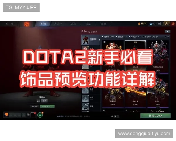 凯时国际官网注册流程详解，新手玩家快速上手的完整指南