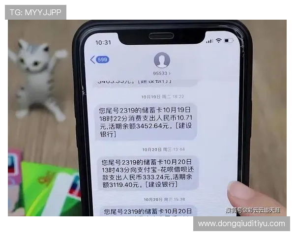开元体育app手机版入口赛事提醒与通知设置，不错过每场精彩比赛