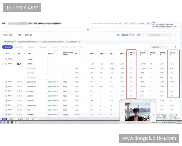 2026年ued体育在线直播平台排行榜，优质资源一网打尽，满足不同用户的观看需求