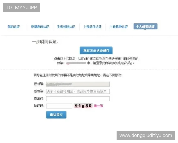 如何快速找到bob真人会员登录入口官网确保账号安全与顺畅登录体验