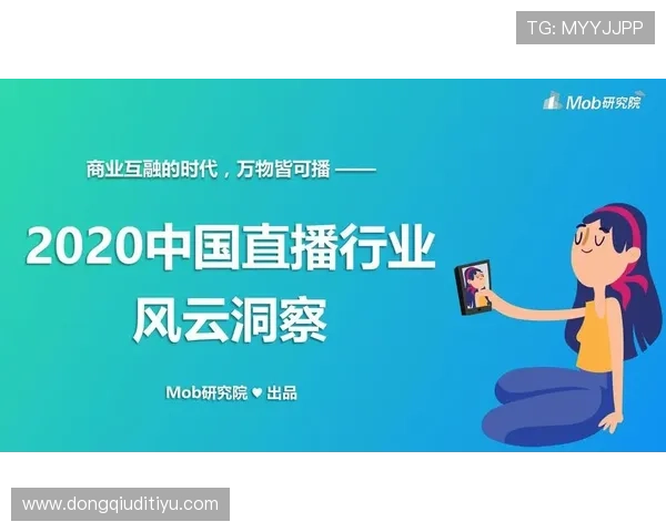 风云体育集团娱乐平台：结合最新技术打造安全稳定的体育娱乐线上平台