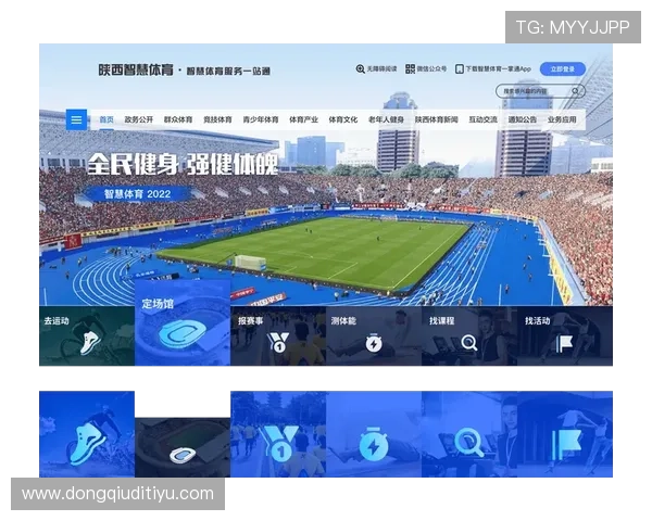 鸿博体育平台提供多项体育投注服务，满足不同用户需求