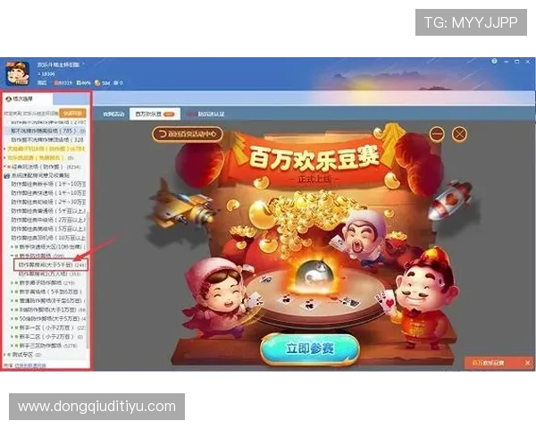 IM电竞旗舰平台如何保障玩家的账号安全与资金安全实现无忧游戏体验