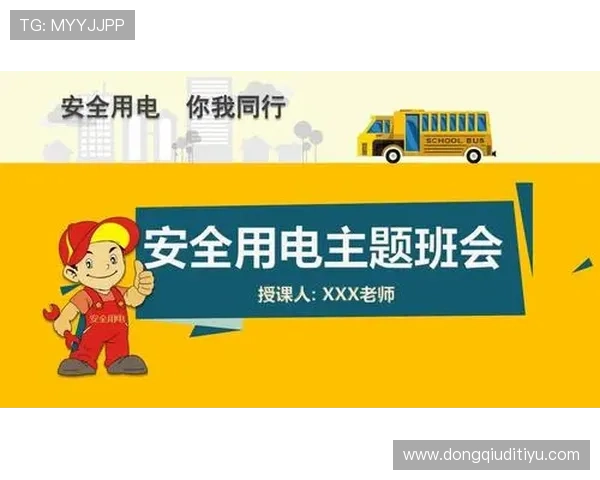 九州体育app网址安全登录指南，确保用户账号信息安全无忧